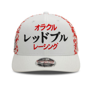 Red Bull Racing F1 2024 Special Edition Japan GP Team Hat White