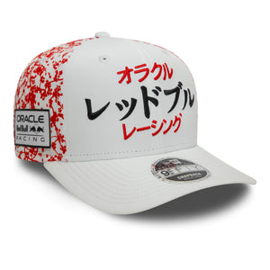 Red Bull Racing F1 2024 Special Edition Japan GP Team Hat White