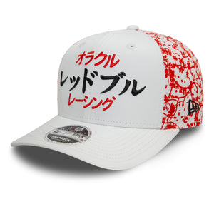 Red Bull Racing F1 2024 Special Edition Japan GP Team Hat White