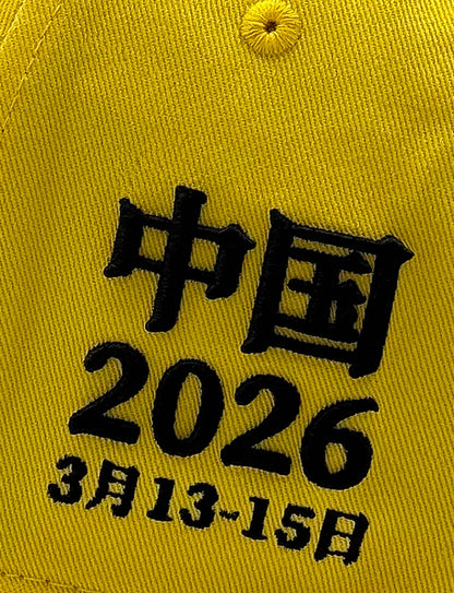 Pirelli Podium Special Edition 2026 China GP 1st Place Hat Yellow